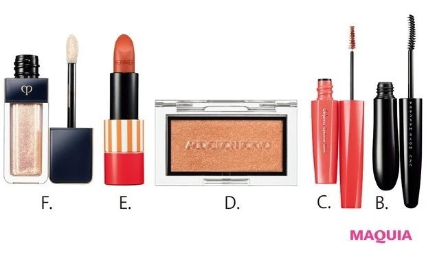 MOTE MASCARA BLACK ¥1980/UZU BY FLOWFUSHI デジャヴュ アイブロウカラー ベイクドオレンジ ¥880/イミュ ザ ブラッシュ ニュアンサー 101N ¥3300/アディクション ビューティ ルージュ エルメス ルージュ ア レーヴル ブリヤン 22 ¥10010/エルメスジャポン(限定色) ルージュ クレーム エタンスラン 302 ¥5500/クレ・ド・ポー ボーテ