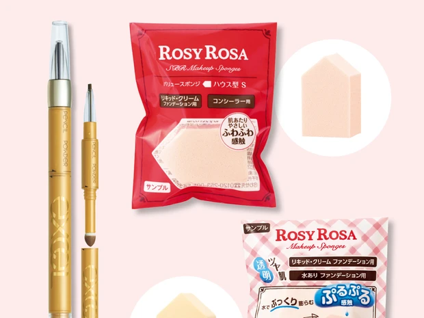 【次号予告】エクセルのアイブロウ＆ロージーローザの大人気スポンジの豪華付録！ 12/20発売『MAQUIA2月号』の豪華付録と特集をいち早くチェック