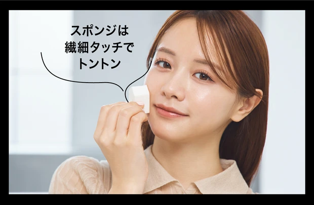 美肌にこだわる４人の「ベースメイクの全貌」大公開 PhotoGallery_1_33