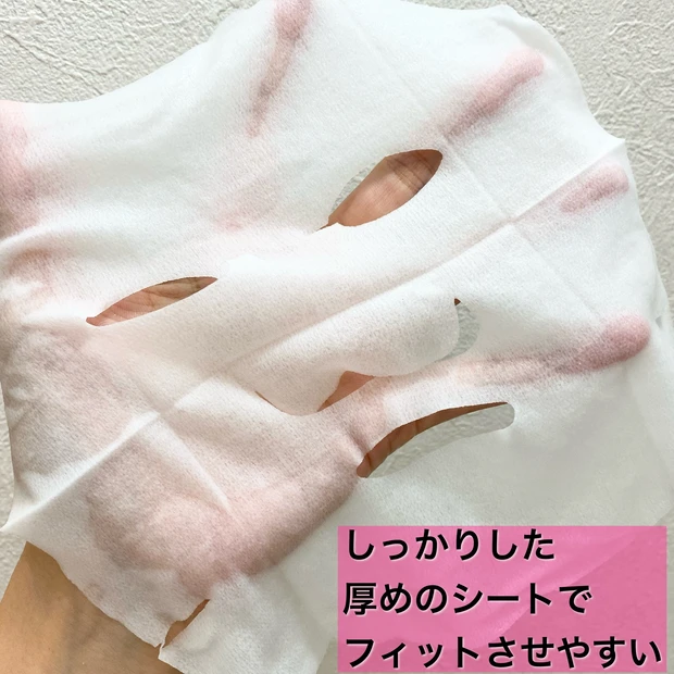 ルルルン LuLuLun ルルルンプレシャス GREEN デイリーシートマスク シートマスク パック エイジングケア 肌メンテナンス 大容量パック ゆらぎ肌