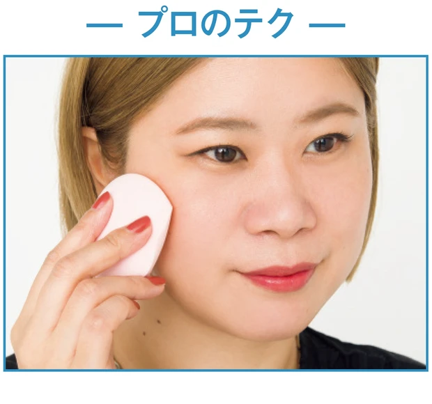 5000円でトレンド顔に! Georgeさんが発掘したプチプラコスメを一挙公開_14