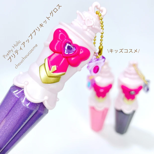 Pretty Holic プリティアッププリキットグロス