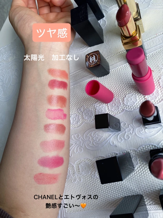 【マスク生活】でもやっぱり可愛い❤️手持ちのピンクリップをスウォッチしてみた_4