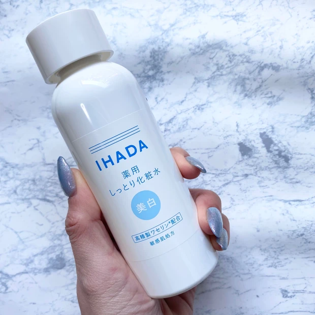 イハダ 薬用クリアローション イハダ 薬用クリアエマルジョン IHADA 敏感肌 スキンケア 美白 美白ケア