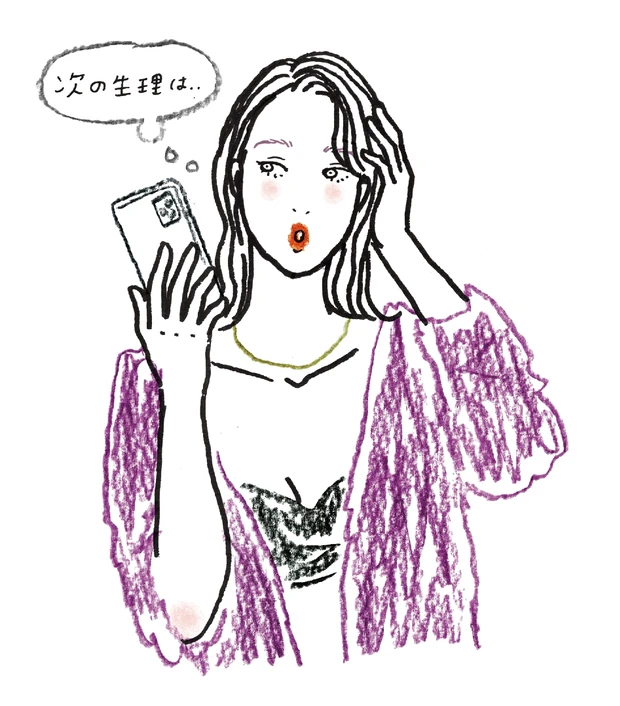 PMS、生理痛、生理不順……憂鬱な女性の体&心を少しでもラクにする方法とは?【フェムテック】 _2