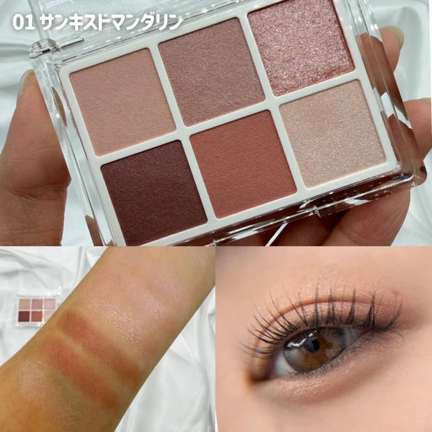 【tilnus(ティルナス)】パールがきらめく6色アイパレット「パールコア アイパレット」をレビュー！イメージモデル・NiziUの使用色も公開！_3