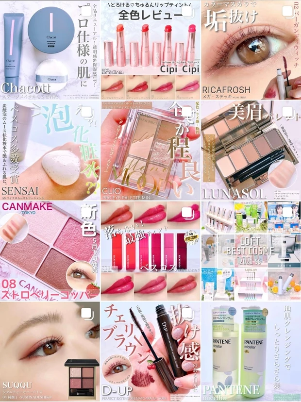 【キャンメイク夏新色】かわいすぎるとSNSで話題！新色ミモザオレンジを徹底解説♡メイク解説付き_5_1