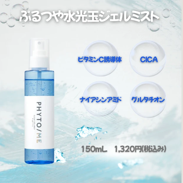 ウェルシアで隠れ優秀スキンケア見つけた👀