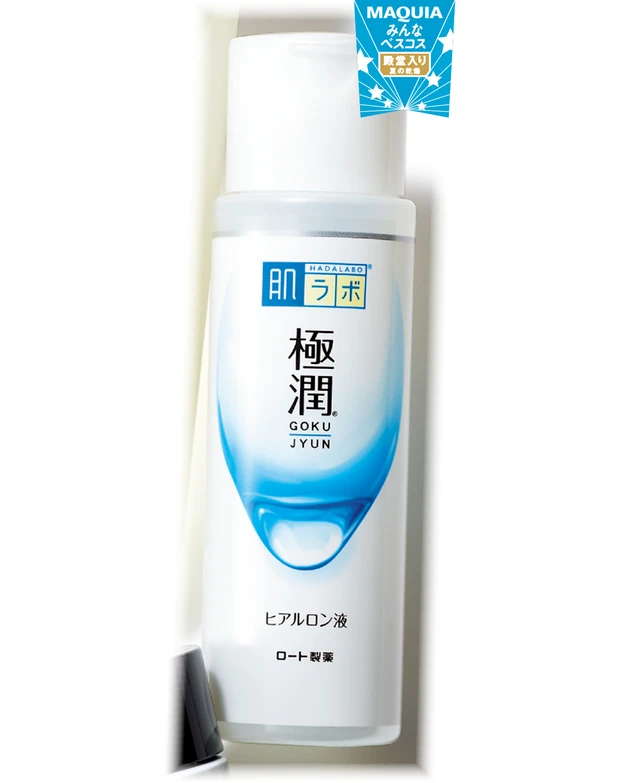 友利先生と殿堂入りスキンケアで肌管理 PhotoGallery_1_11