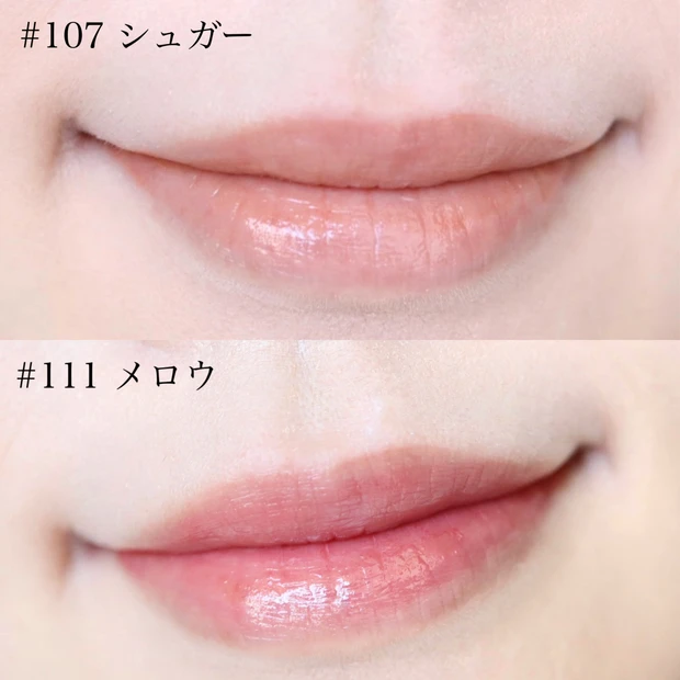 LAKA フルーティーグラムティント