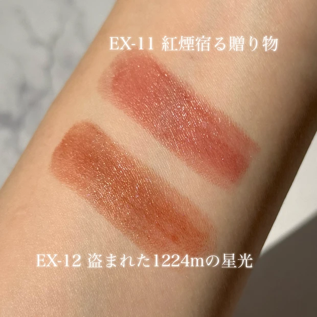 KATEリップモンスター限定色!熱感ニュアンスベージュ2色が登場_2_4