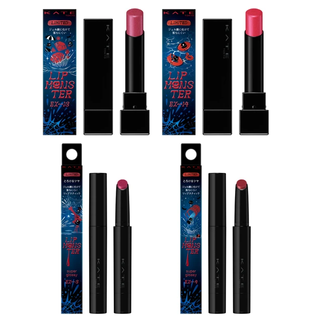 KATE　ケイト　リップモンスター　リップモンスターツヤバース　リプモン　夏新色