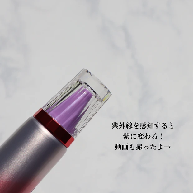 アスタリフト 内と外のWで紫外線対策！_2_2