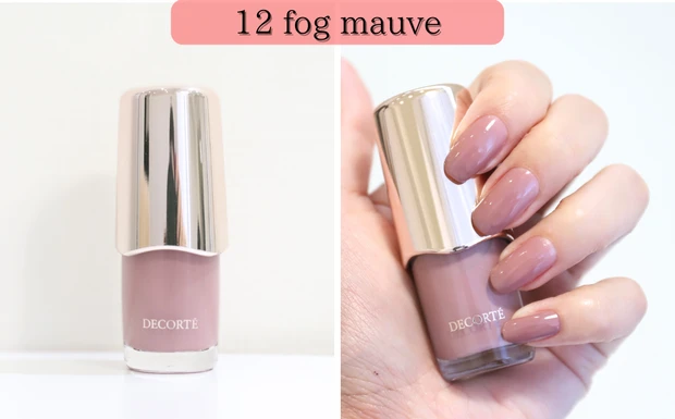 コスメデコルテ スキニフィック ネイルラッカー