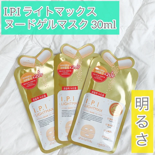 【プチプラ】時短ママでも継続可能!紫外線対策15アイテム全部見せ_9