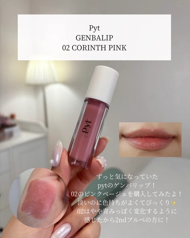 【イエベ春イメコン2026年初買いコスメ】_6