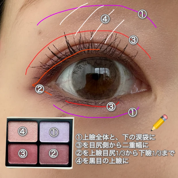 【圧倒的透明感！今しかゲット出来ない！】エナモル限定色　ニュアンスカラーアイズ105ラベンダーベリー♡_4_2