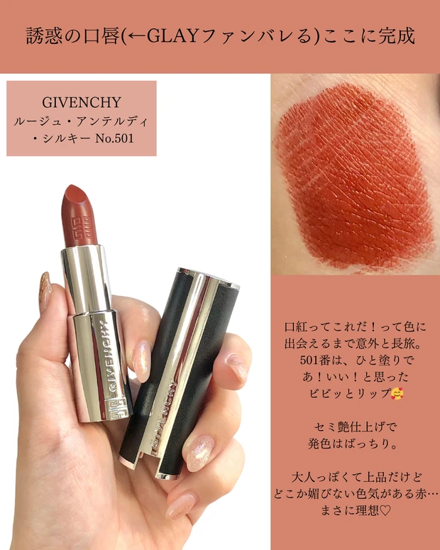 これは運命か…⁉ 大人顔×イエベ春が恋したチーク＆リップたち💄💋2025上半期ベスコス！_4
