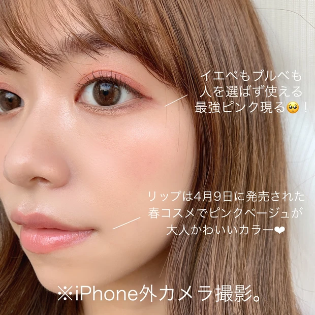 今買うべき、ピンク!シャネルコスメ♡ レ ベージュ パレット ルガール新色!
_4