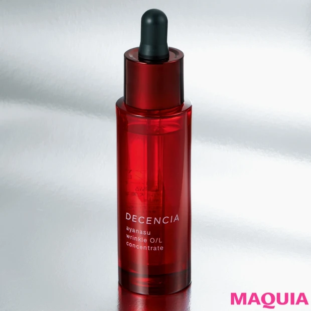 【シワ消しチャレンジ30days】ディセンシアで念願のシワ0目元に！ 悩…