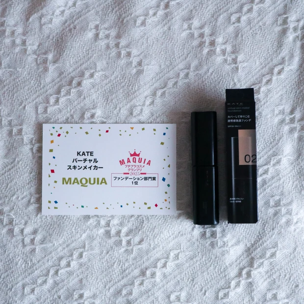 ケイト バーチャルスキンメイカー