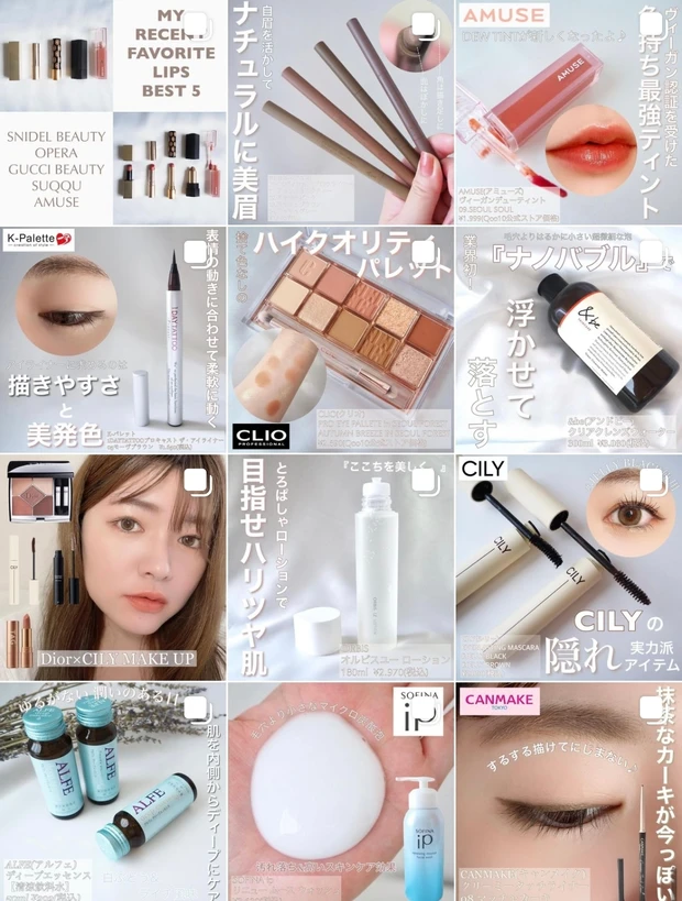 【アイシャドウ】セザンヌのニュアンスオンアイシャドウに秋メイクにぴったりな新色登場!_5