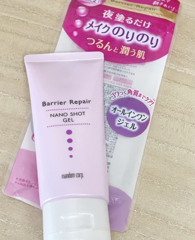 【あなたは簡単時短派orしっかり保湿派?】どちらにもぴったりなプチプラオールインワンジェル♡_1