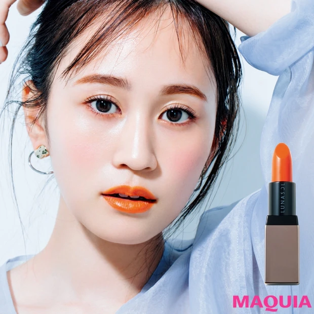 前田敦子さんの春リップは? ルナソルの黄みオレンジで無垢なピュア感を