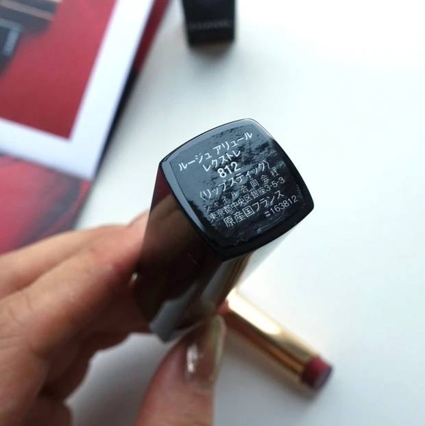 CHANEL シャネル ルージュ アリュール レクストレ 812ベージュブリュット 862ブランアフィルメ シャネルリップ 新作コスメ2022