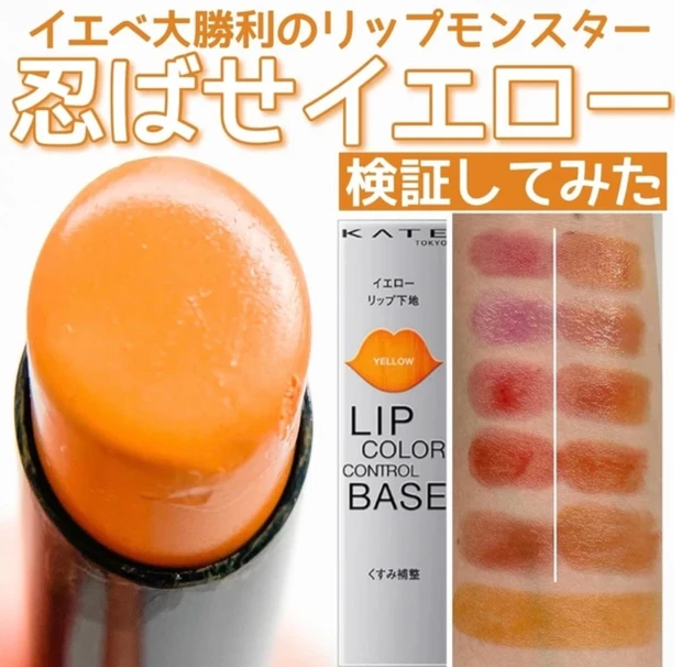 【ミックスモンスター】もう試した?!リップモンスターを2色重ねると...??_7