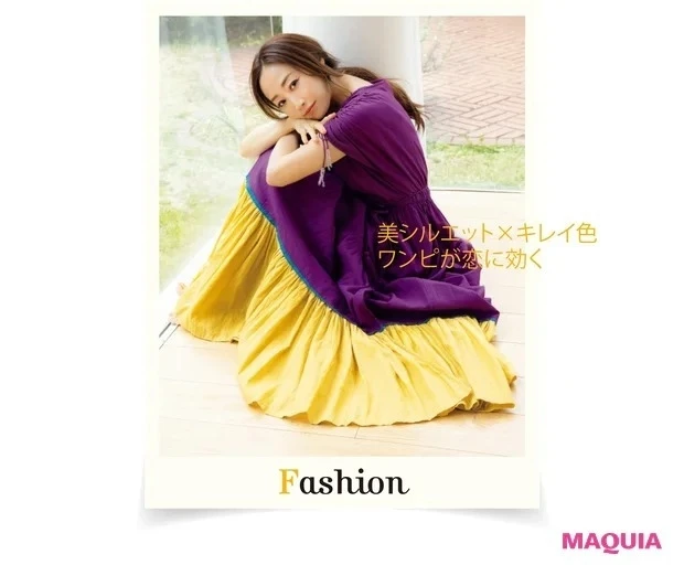 神崎 恵 サマードレス