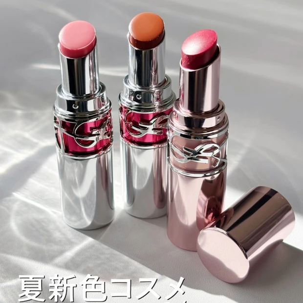 【夏新色コスメ2026】イヴ・サンローランの人気リップ“ラブシャイン”シリーズに新色登場！ スイーツのような甘いカラー