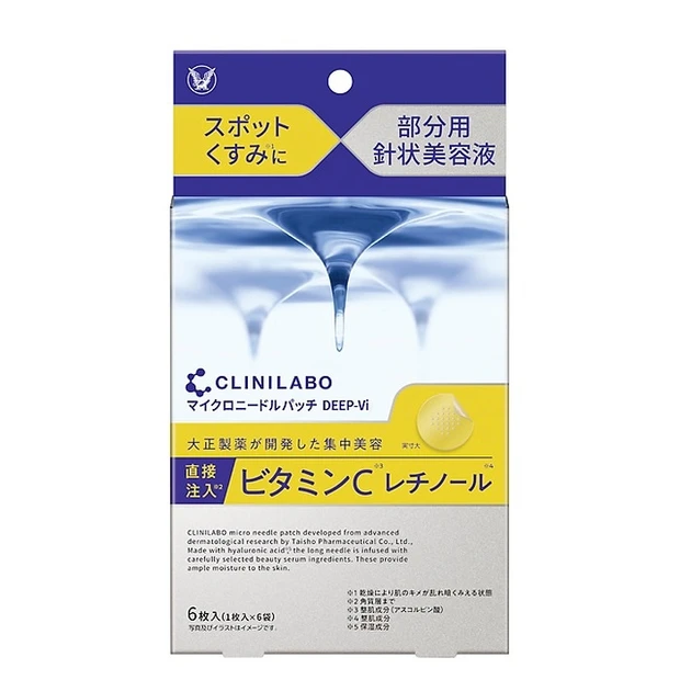 マイクロニードルパッチ ディープ-Vi 