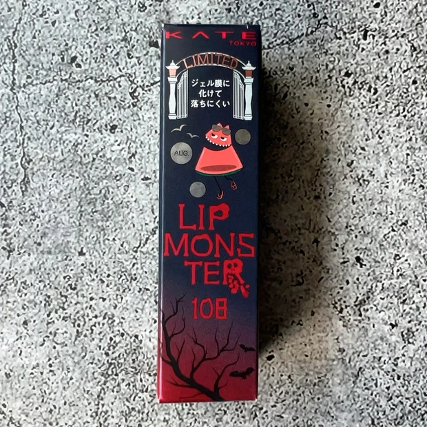 【MYリップモンスターSEASON３】こっくり温かいカラー揃い！秋の限定リプモン👾🍁【KATE(ケイト)のバズリップ健在】_5