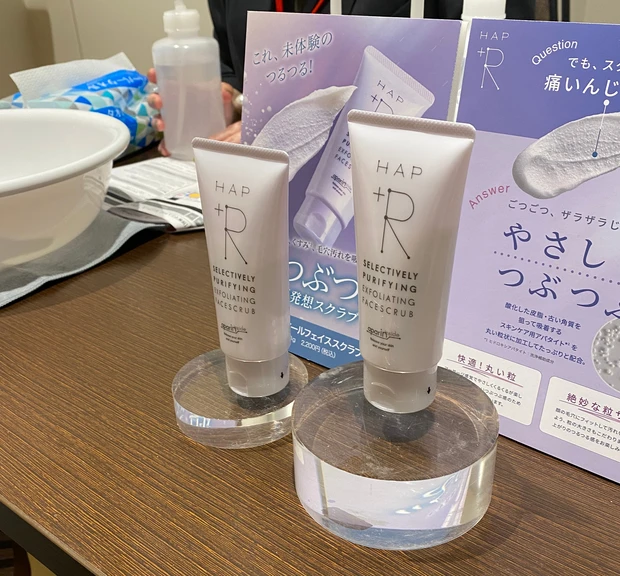 マキア　MAQUIA マキアサロン　MAQUIAサロン　リアルイベント　インフルエンサー　お土産　イベント　青山グランドホテル　表参道