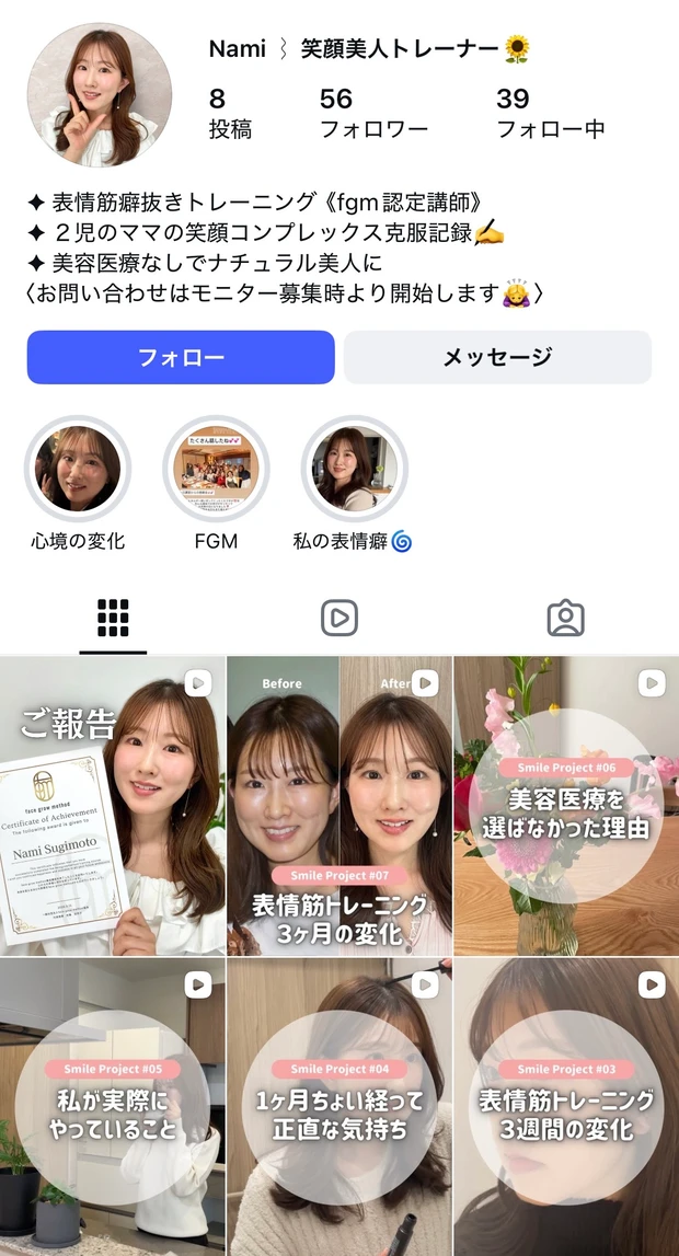 【小田切ヒロさんおすすめ】フジコ 毛穴おだまり！クリームとどこでもチークを全色レビュー_13