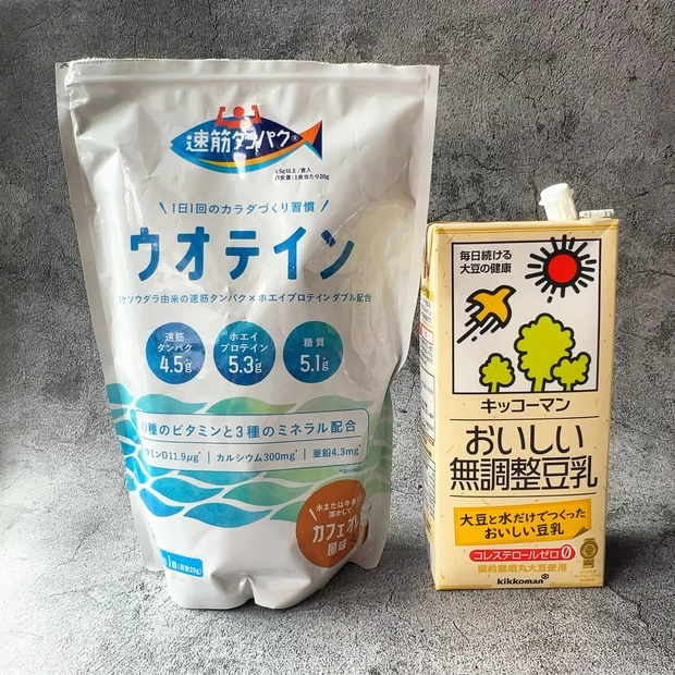 ウオテイン　ニッスイ　プロテイン　速筋タンパク