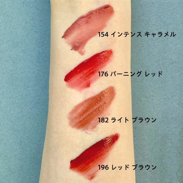 イエベ秋　シャネル　リップ ル ルージュ デュオ ウルトラ トゥニュ スウォッチ