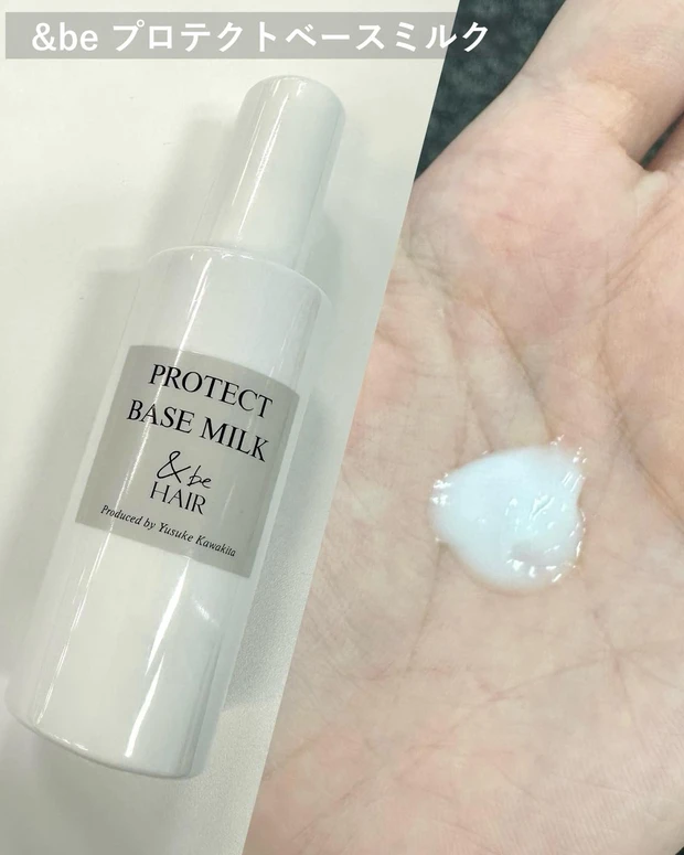 ＆be プロテクトベースミルク