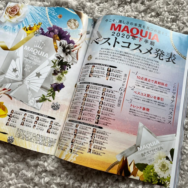 2020年下半期ベストコスメ発表！！長澤まさみちゃんの表紙が目印、MAQUIA１月号の見どころを要チェック。_4_3