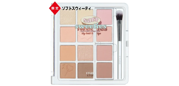 夏新色コスメカタログ2025 PhotoGallery_1_92