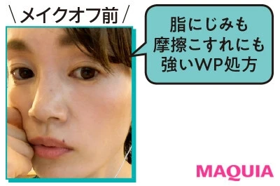 キャンメイク クリーミータッチライナー 02 夜まで落ちない にじまない こすれに強い