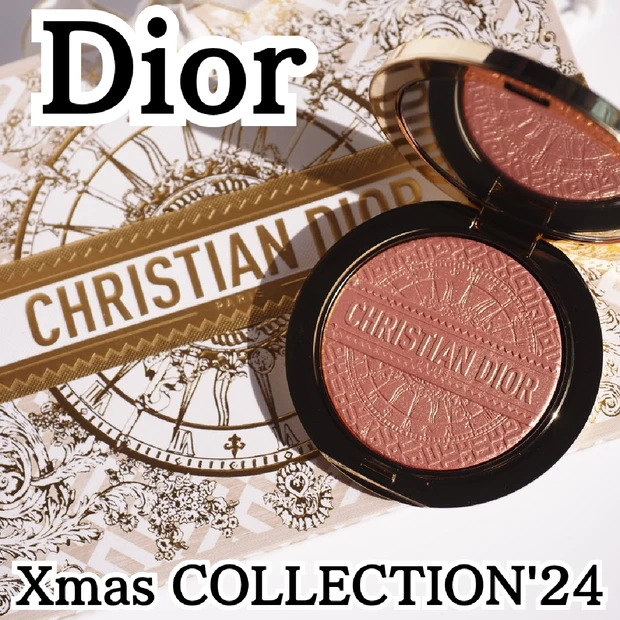 【Dior クリスマスコフレ2024】"黄金の舞踏会"をイメージした「ディオールスキン フォーエヴァー クチュール ルミナイザー」（限定コスメ） レビュー！