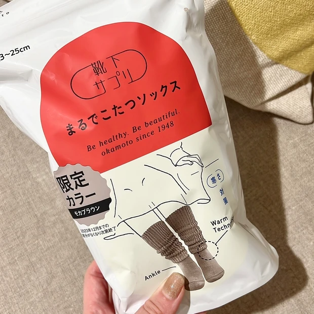 万年冷え性の30代メイク講師がすすめる【温活】食事から美容・フェムケア温活グッズまで厳選してご紹介！_3_1