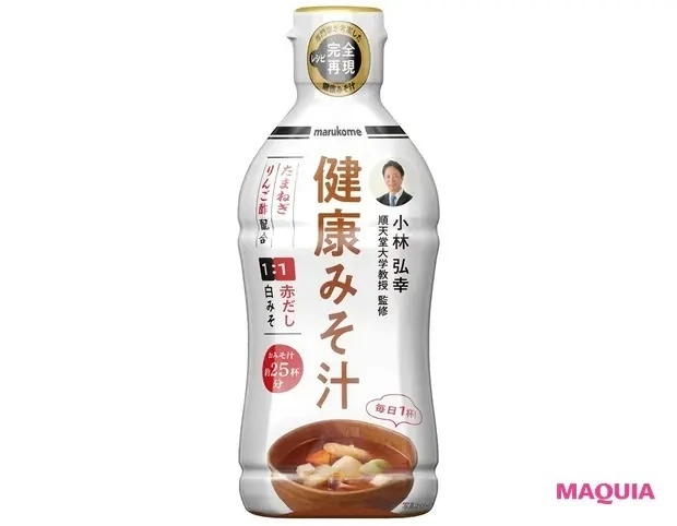 Q みそ汁は免疫力UPに効果的?