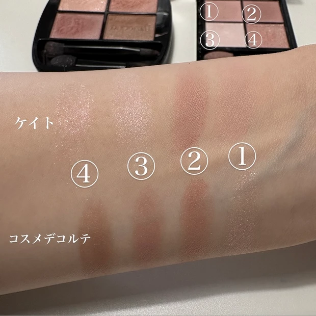 【イエベ・ブルベ比較】KATE新作とコスメデコルテ 春の透け感アイシャドウレビュー_4