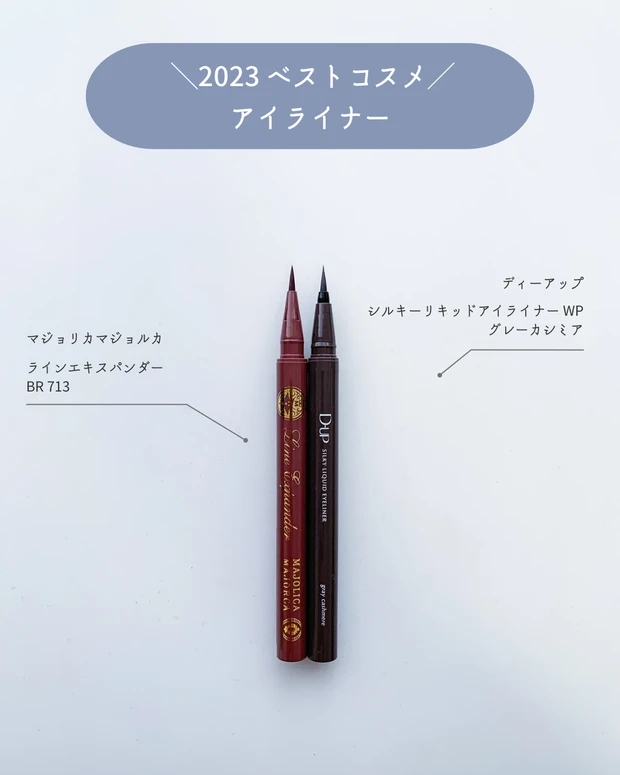 ブルベ　デパコス プチプラ　まとめ売り AI on X: 