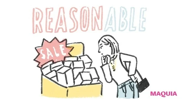 美容で叶えるサスティナブルなアクション_2. 化粧品を買う前に必要かどうか考える