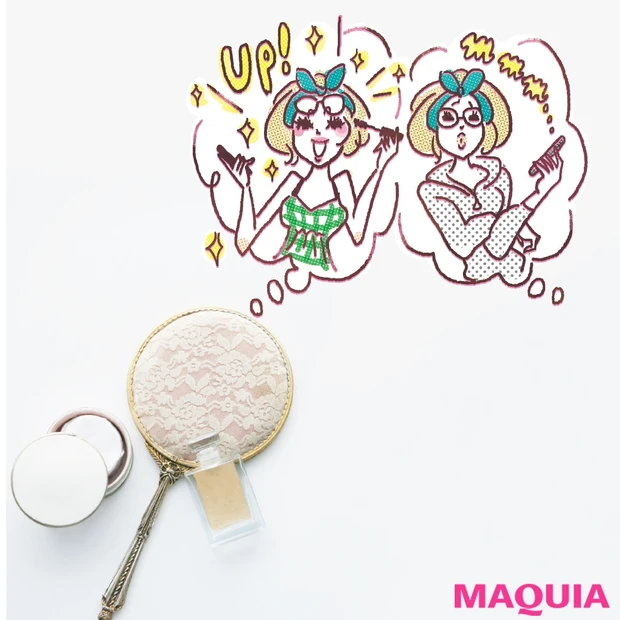 もう手放すべき？ まだ使える？ 意外と知らないコスメの見極め方をプロが教…