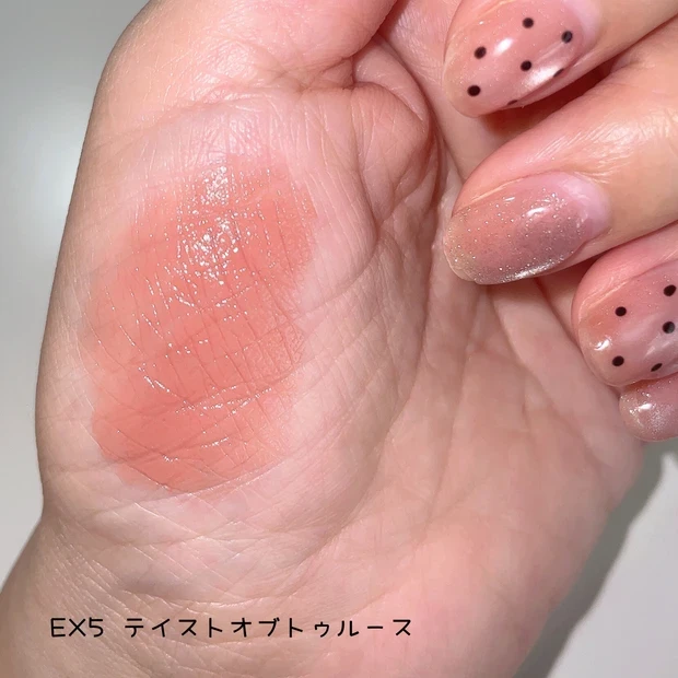 RMK 落ちないリップ「デューイーメルト リップカラーの春新色」 ex5